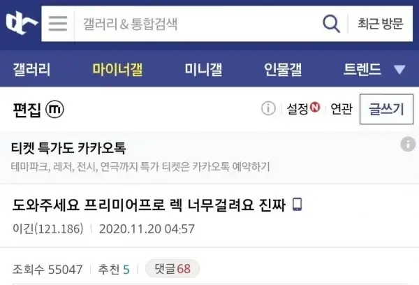 5년 넘은 지금도 감사 댓글이 달리는 디시 답변