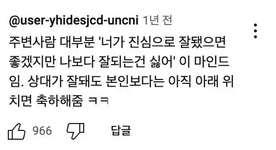 솔직히 대부분 사람들 이런 마인드임