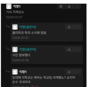 경북대학교 우주급 아웃풋 탄생