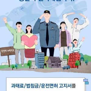 요즘 미쳐버린 스미싱 수준 