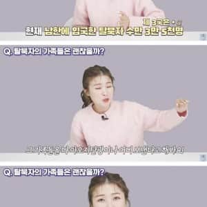 북한에 남아있는 탈북자들의 가족들은 멀쩡할까?