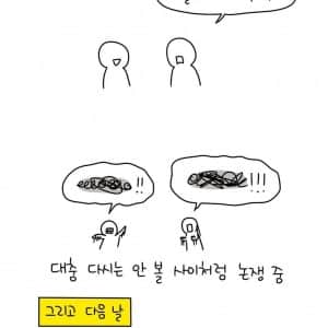 독일에 오면 안 되는 유형 다섯 가지