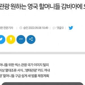 의외로 여자들도 존재한다는 유흥 원정 