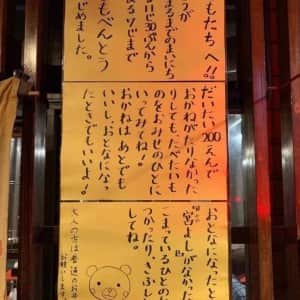 훈훈한 일본의 어느 도시락집