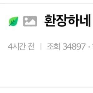 환장하네...초밥 시켰더니 이렇게옴 