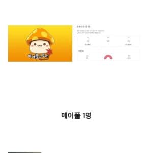 2008~2024년 신생아 이름 레전드