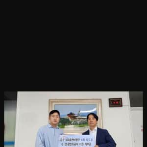 월급 300만원 논란의 선두주자 