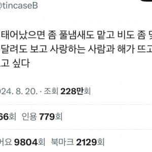 우리의 존재 이유 혹은 살아감의 이유