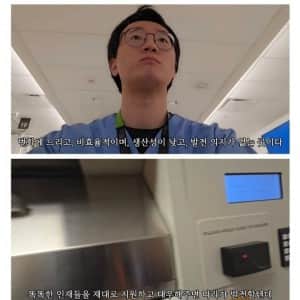 캐나다 이민 13년 차 간호사가 미국으로 떠나는 이유 