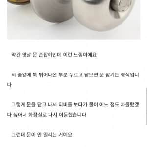 노벨피아 랭킹 1위 작가의 휴재 사유