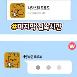 카톡에 추가됐으면 하는 기능 원탑