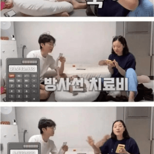 동물병원 치료비에 현타 온 사람 