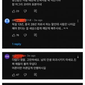 필리핀 앙헬레스에서 19살처녀와 동거했다는 61남