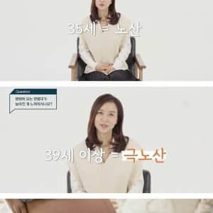 여자는 40세부터 짚신짝이라는 여의사 