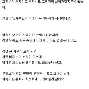 40대 전까지는 결혼을 해야되는 이유