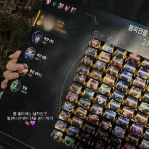 발렌타인 데이 남친에게 특별한 선물을 준비한 여친