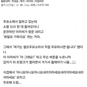 인간 쓰레기 되는건 한순간임 