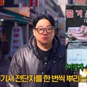 아직 서울에 있는 만원 삼겹살 & 돼지갈비 무한리필집 