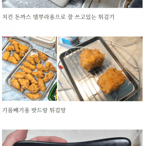 낭비쟁이 장비병자의 주방재산 목록