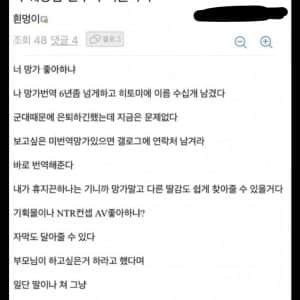 디시도 사람이 사는 곳이다