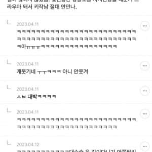 웨딩사진 보정 알바 하다가 키작남 트라우마 생김