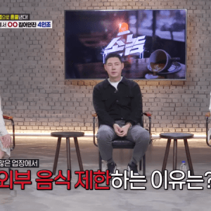 식당에서 외부음식 반입 금지하는 진짜 이유