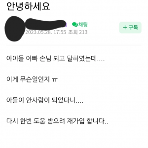옥바라지 까페 레전드 