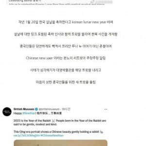 중국 기가맥히게 잘 패는 나라 