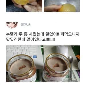 아직 못깨고 있다는 2018년 당시 한파 수준