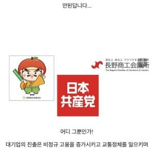 지방 상권 죽인다며 대형 쇼핑몰 반대했던 지역의 최후 