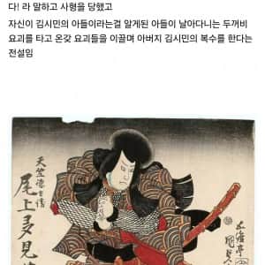 일본에서 이순신보다 더 높게 취급받는 인물