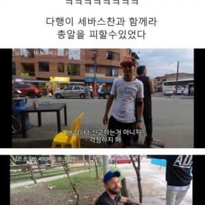 카르텔 동네에서 유튜브 촬영하고 살아남은 유튜버 