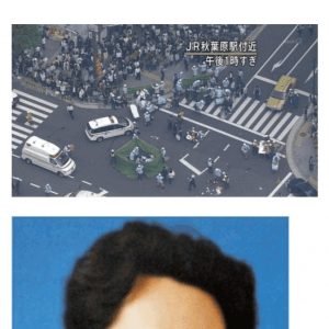 오싹오싹 일본의 사회적 연좌제