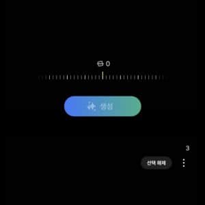 갤럭시 AI 지우개를 시연해 본 디씨인