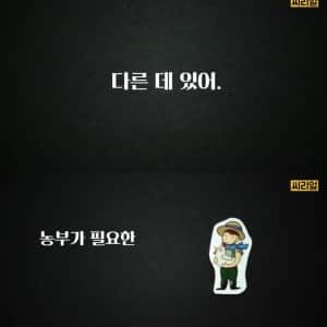 치킨이 ㅈㄴ 비싼 이유