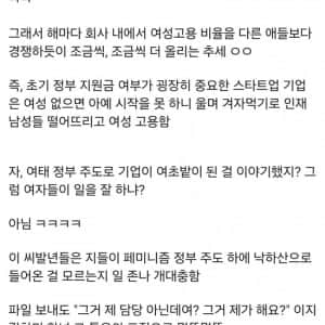 요즘 게임업계 및 기업들이 망해가는 이유