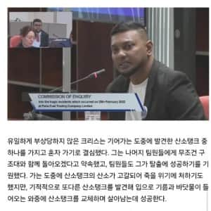 지름 76cm 파이프 안에서 죽어간 남자들