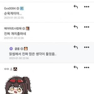 ㅈ소의 순욱