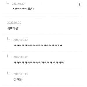 팀장님 딸 이름 짓기 대회