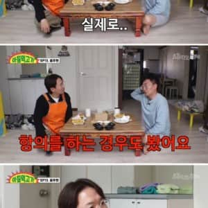 충주맨 승진당시 분위기