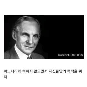 세계 1위 부자도 빠지는 음모론