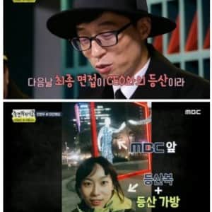 시간 때우러 전현무 팬미팅에 간 사람