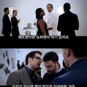 슈퍼맨 배트맨 정체 알아도 가만히 있어야 하는 이유