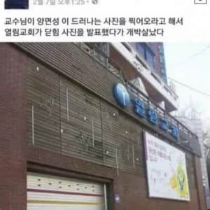 커뮤니티 선정 9대 모순