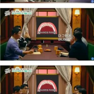 동아시아인에게만 있는 신체구조