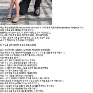 억만장자가 국가를 운영하면 생기는 일