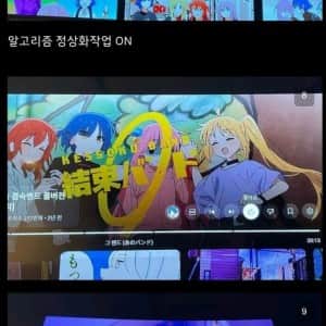 모텔에서 유튜브 로그아웃을 잘 해야하는 이유