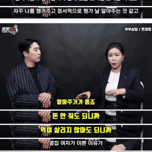 유부남 유부녀들이 불륜 하게되는 과정 