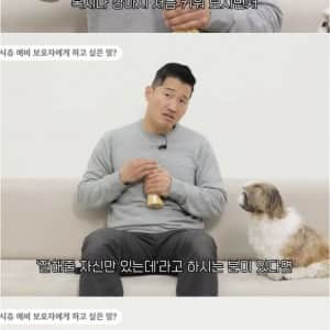 강형욱피셜 키울 때 난이도라는게 없는 견종