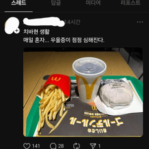 한국인의 참담한 일본 취업의 현실